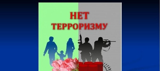 Детям и родителям о безопасности.