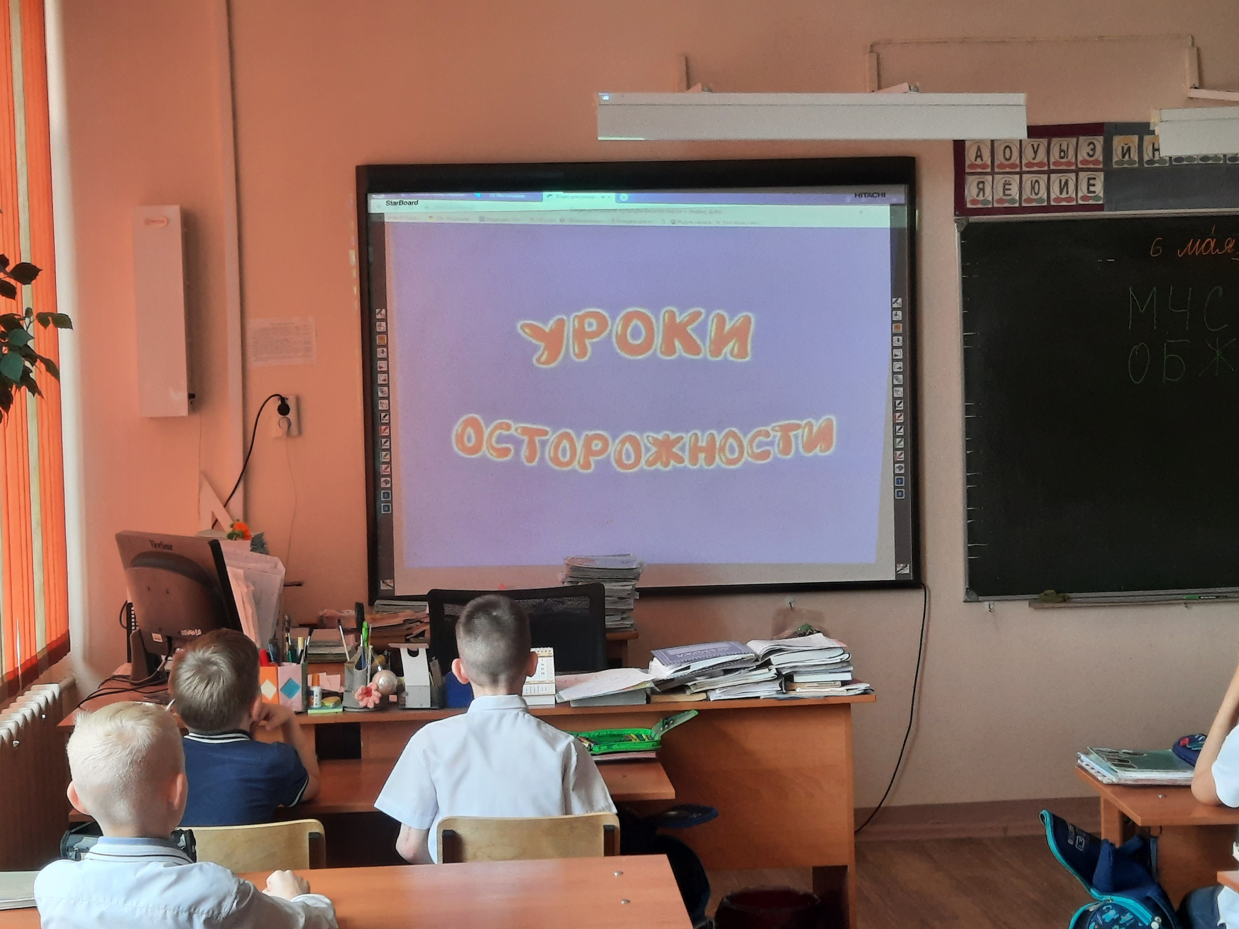 Всероссийский открытый урок культуры безопасности.