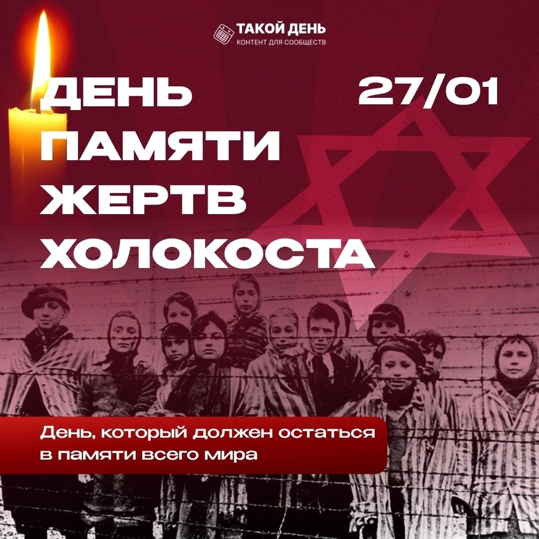 Страница в истории.