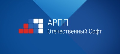Иду на урок с российским ПО.