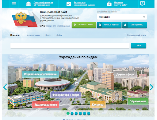 Сведения о качестве деятельности.